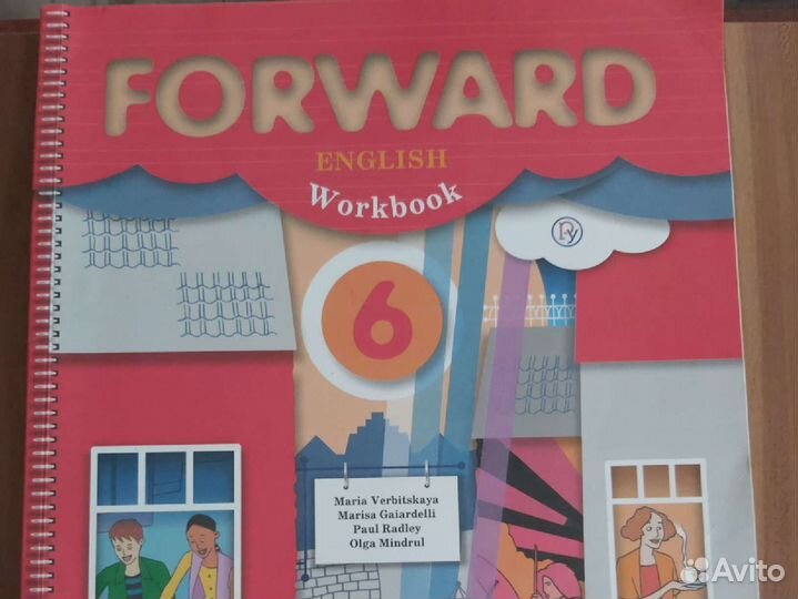 Учебники, рабочие тетради