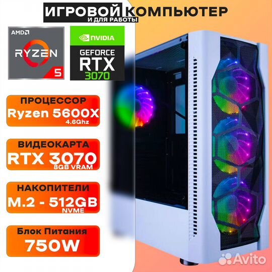 Топ Игровой Пк Ryzen 5 5600x/RTX 3070/512 nvme