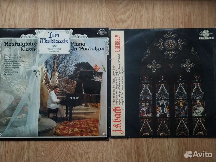 Виниловые пластинки классическая музыка