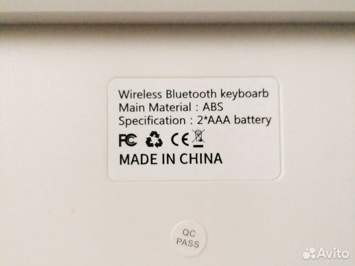 Клавиатура беспроводная белая