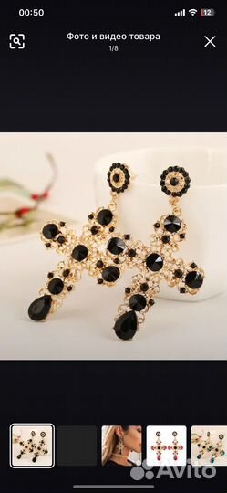 Украшения корона серьги