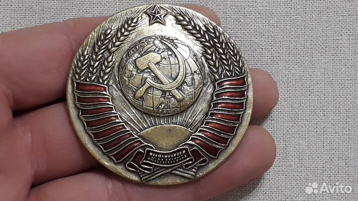 Большой тяжелый знак Герб СССР