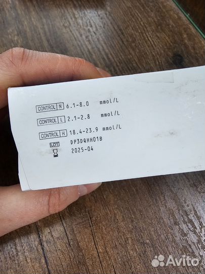 Тест полоски контур плюс 100шт