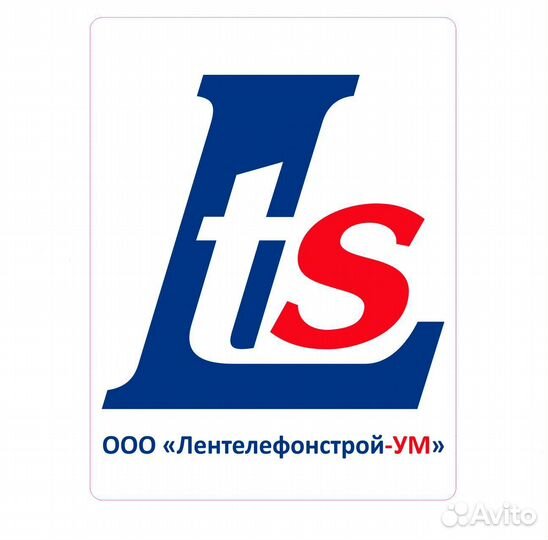 Машинист паровой передвижной установки ППУ