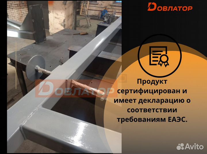 Кран козловой мпу легкий усиленный 0.5 т