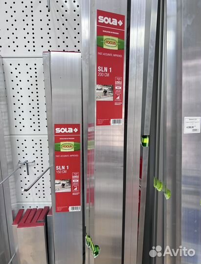 Правило Sola, Sankot в ассортименте