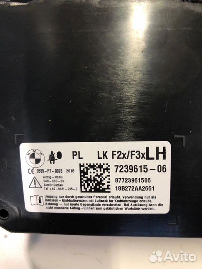 BMW Airbag переднего сиденья