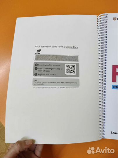 Книга для учителя