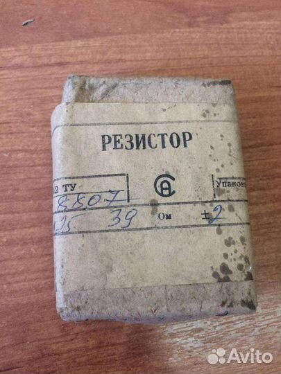 С5-14В-0,125-39 Ом2, 88 г.в. (ожо.467.542ту)