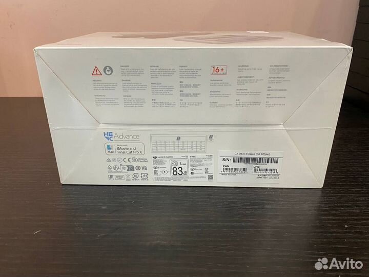 Квадрокоптер DJI Mavic 3 Classic (DJI RC)