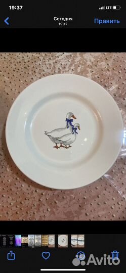 Тарелка новая.центр