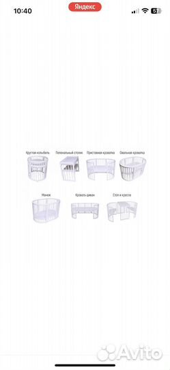 Детская кроватка трансформер с маятником