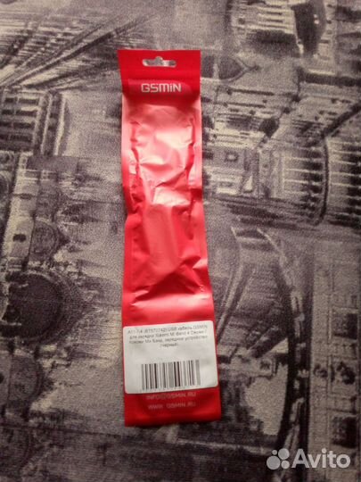 Зарядное устройство Mi Band 4 кабель USB