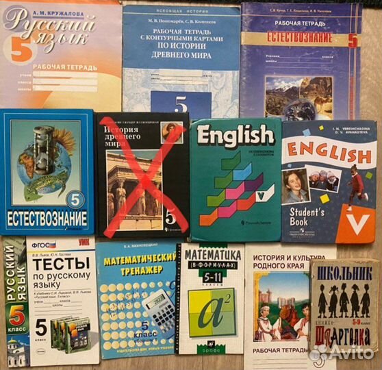 Учебники атласы задачники 1-11клас список