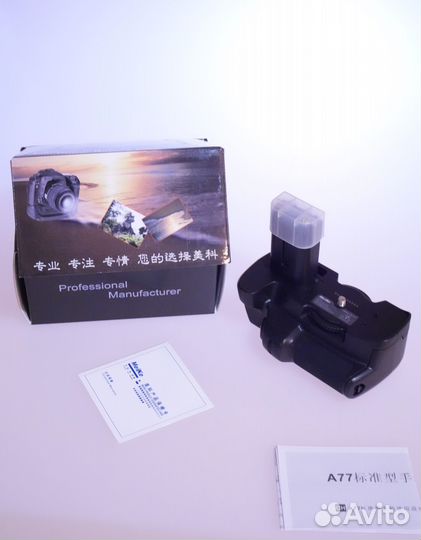 Батарейный блок для камер Sony A77, A77II, A99II