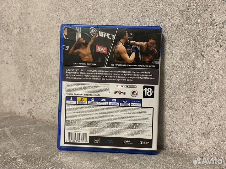 Ufc 3 ps4