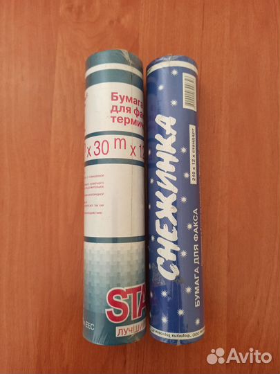 Бумага для факса