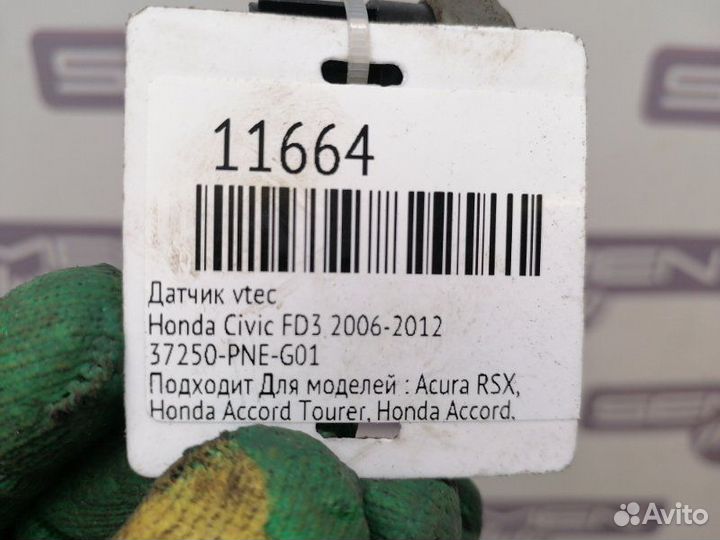 Датчик vtec Honda Civic FD3 2006-2012