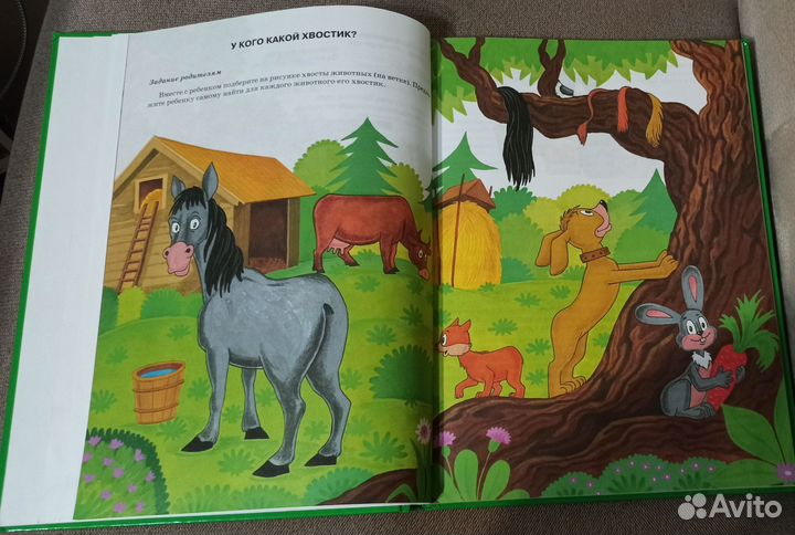 Я говорю правильно