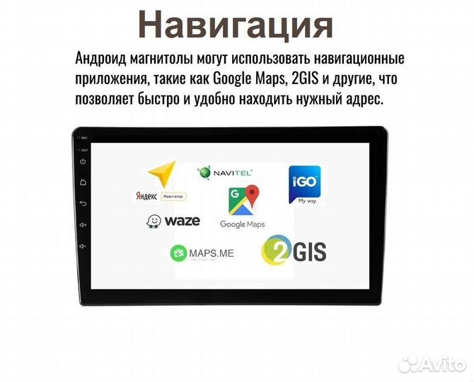 Магнитола Volkswagen Tiguan черная 2/32гб