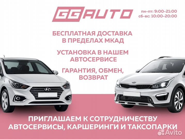 Фара левая Chery Tiggo 4 17 - 19