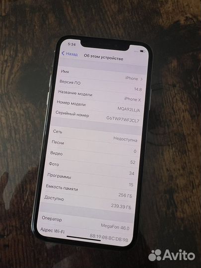 iPhone X, 256 ГБ