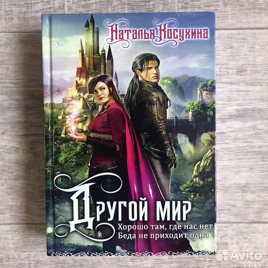 Книги Т8 rugram со склада