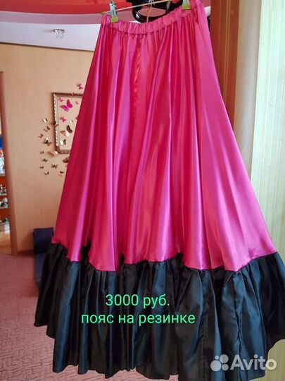 Восточные танцы костюм