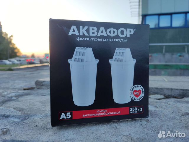 Картриджи для фильтра Аквафор А5 (2 шт)