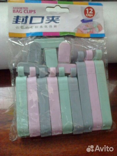 Клипсы для пакетов