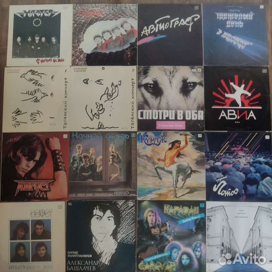 Виниловые пластинки: Русский Рок