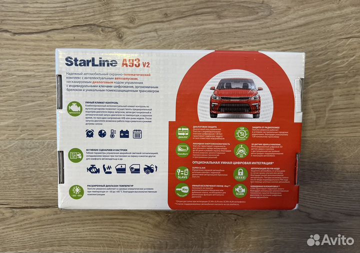 Starline A93 v2 2can+2lin Старлайн А93