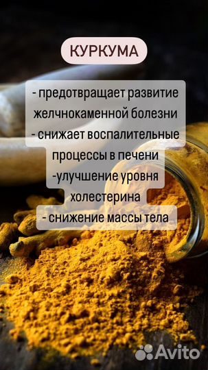 Варан умра мёд