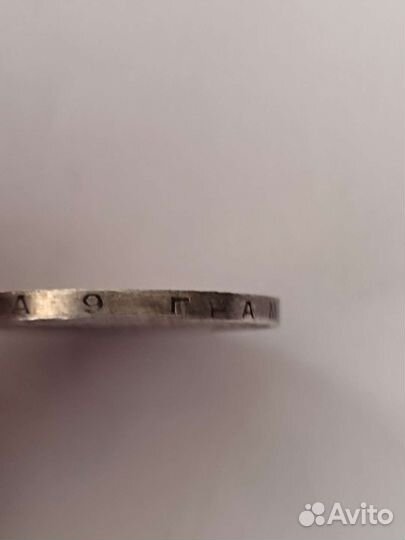 Монеты советских времен