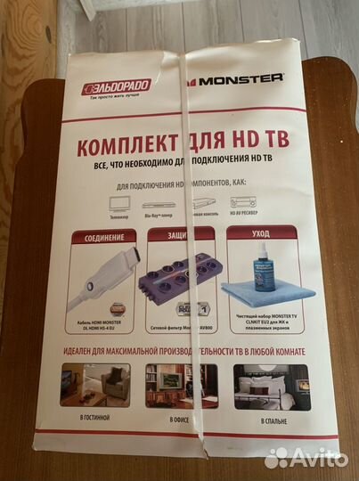 Комплект TD tв