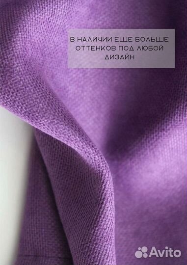 Пошив штор на заказ