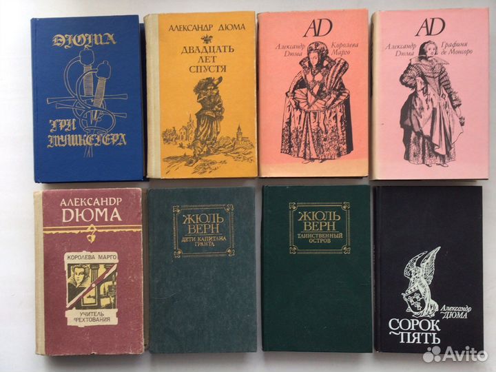 Книги на все времена