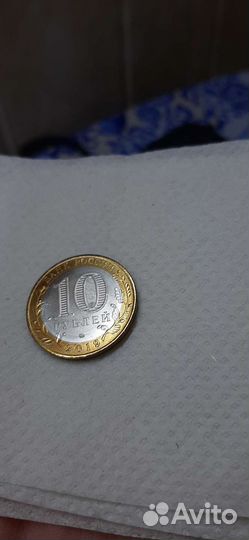 10руб 2019г