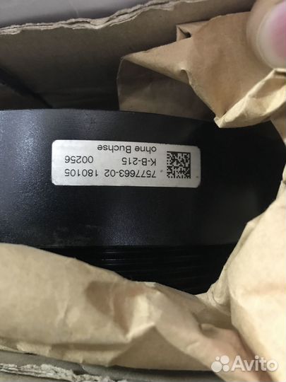 Шкиф демпфер бмв ф10