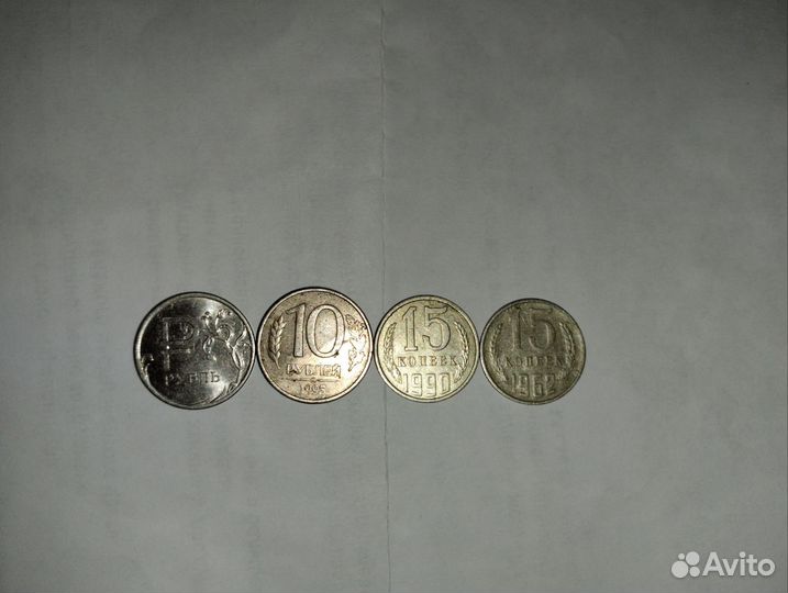 Монеты и банкноты