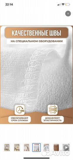 Наматрасник непромокаемый детский 75\75