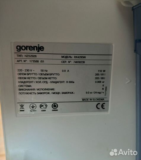 Холодильник Gorenje бу