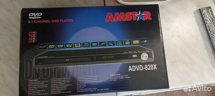 DVD плеер advd-820X