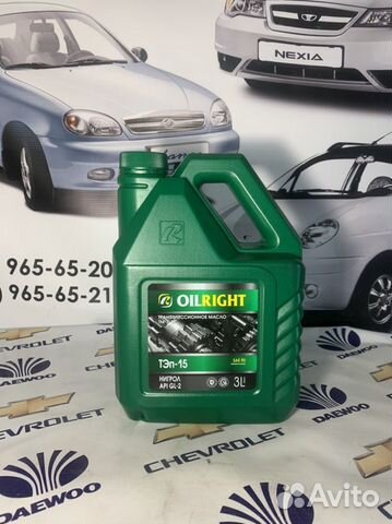 Масло в коробку (МКПП) 3 литра