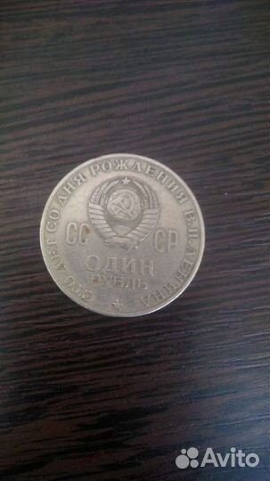 Продам монеты