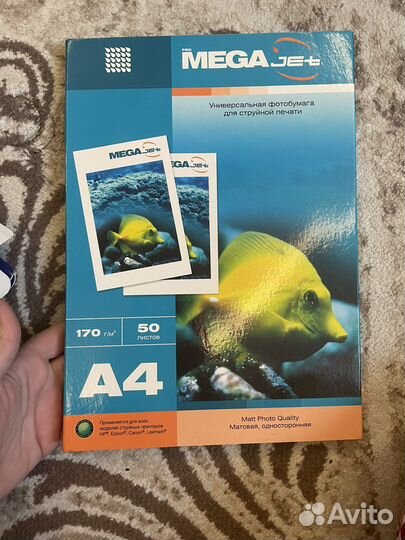 Фотобумага