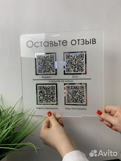 Вывеска из органического стекла 297