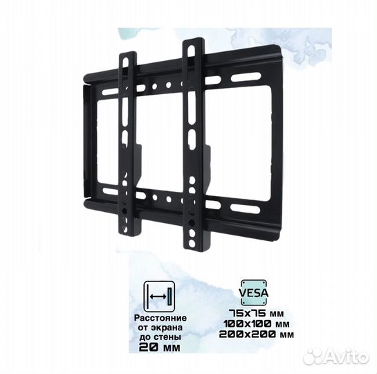 Кронштейн для телевизора 14-42