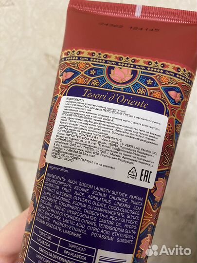 Tesori d oriente гель для душа парфюмированный