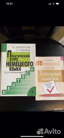 Учебники.Тетради. Канцтовары